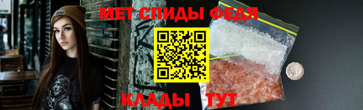 АМФ Premium Кимовск