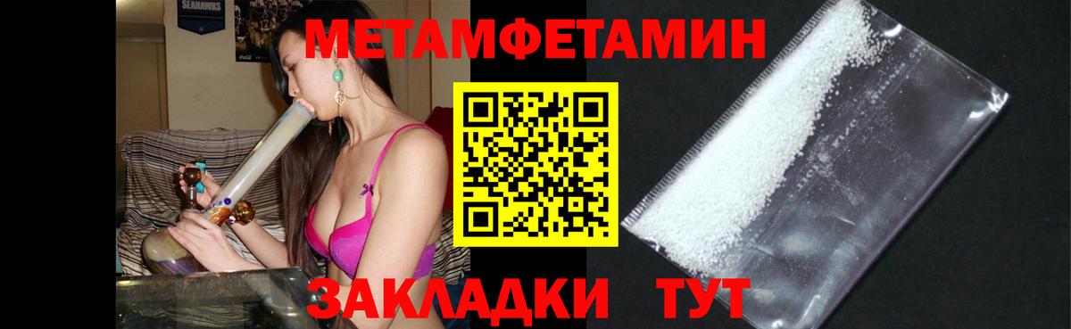 АМФ 98%  АМФЕТАМИН  Кимовск  Вход с VPN 