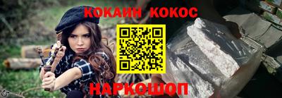 стаф Ипатово