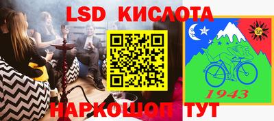 соль ск Изобильный
