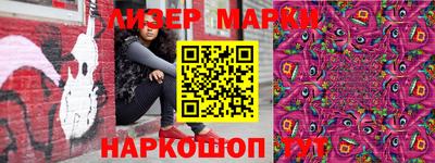 мескалин Канаш