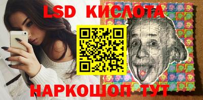 соль ск Изобильный