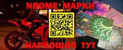 стаф Ипатово