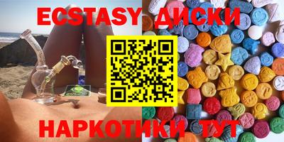 стаф Ипатово