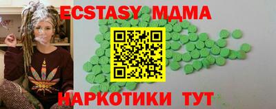 стаф Ипатово