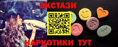 стаф Ипатово