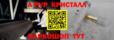 стаф Ипатово