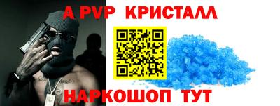 стаф Ипатово