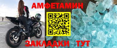 герыч Ирбит