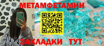 стаф Ипатово