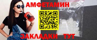 стаф Ипатово
