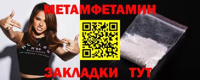 крисы Камышлов