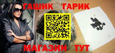 герыч Ирбит