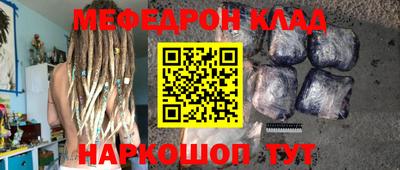 герыч Ирбит