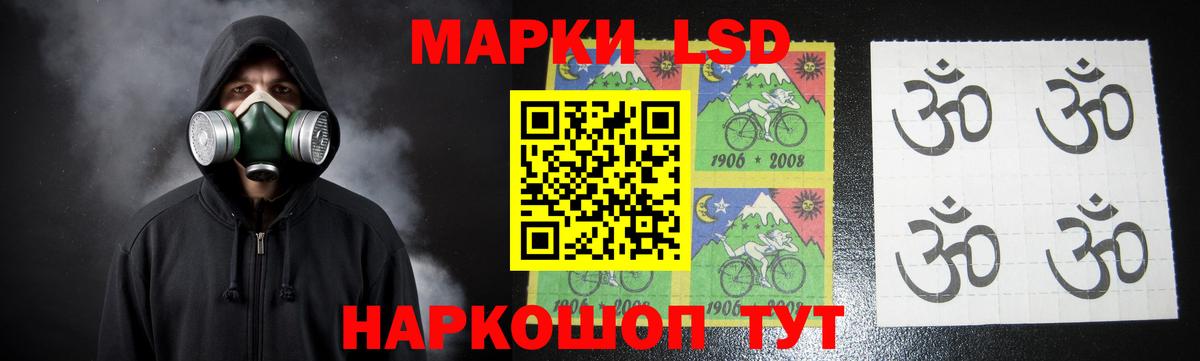 ЛСД экстази ecstasy Кимовск