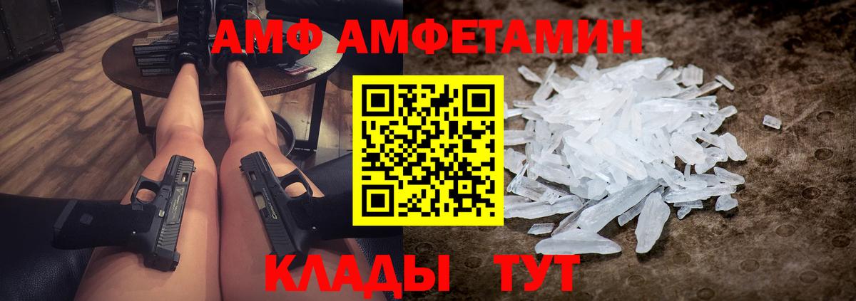 Метамфетамин витя  Вход с VPN  Кимовск 