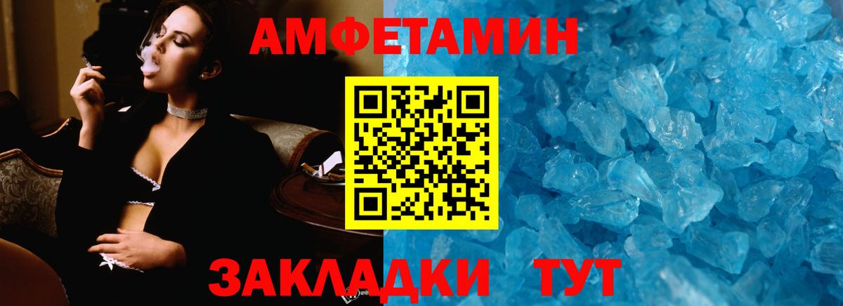 Первитин пудра Кимовск